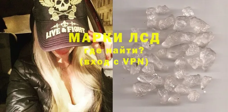 Лсд 25 экстази ecstasy  купить наркотики сайты  Лесосибирск 